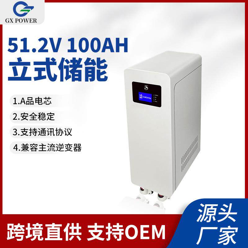 跨境JK立式电池能源48v300Ah可移动储能电源自由DI Y套件