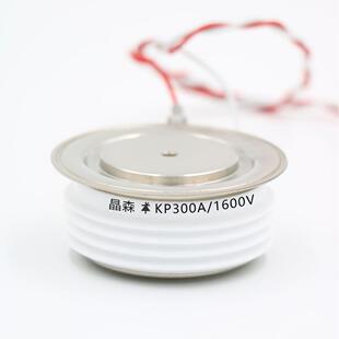 晶森 普通可控硅晶闸管 KP300A1600V KP300A/1600V KP300-16