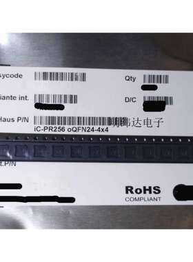 ICHAUS/原装IC-PR256 原装进口芯片 QFN24 IC-PR256 原装进口现货