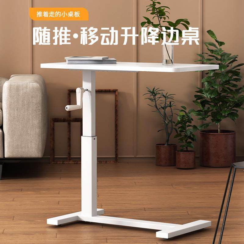 床边桌可移动电脑桌卧室桌子升降书桌家用笔记本学习折叠桌