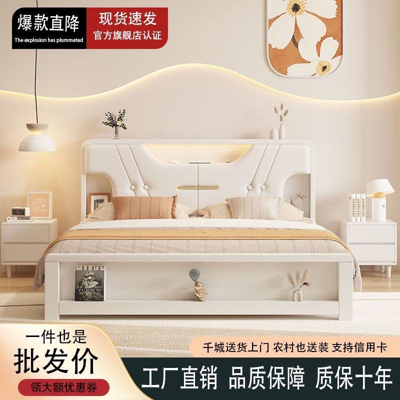 北欧带灯实木床1.5m现代简约主卧双人床奶油型1.8m经济型储物婚床