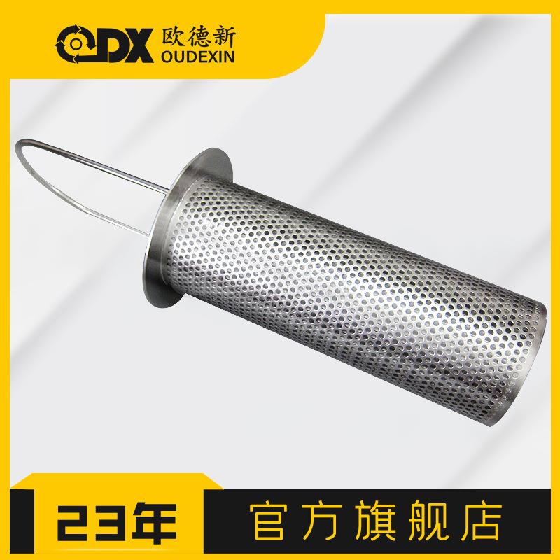 304不锈钢dn150pn16过滤器滤芯 毛发过滤器滤芯 丝网编织过滤筒