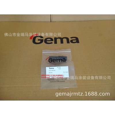 供应瑞士金马OptiFlex Pro L Venting connector 排气接头 377988