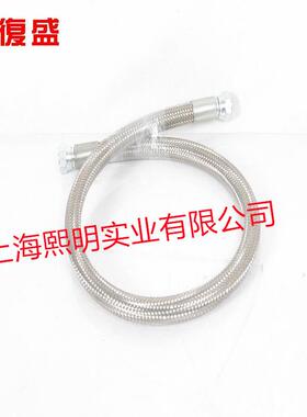 2605460950=71121111-61120复盛正厂配件SA-220A(II)高压软管