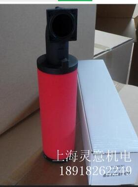 英格索兰空压机过滤器滤芯 IngersollRand空压机空滤芯 24242166