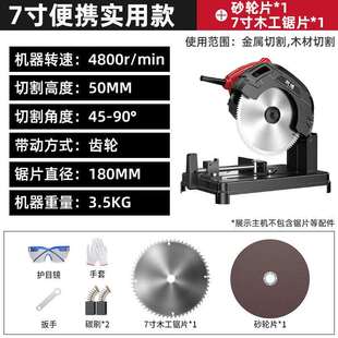 易博钢材机355型材切割机大功率台式多功能金属木材切割机锯木柴