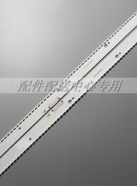 2条*V6ER_490SMA/B_LED58_R2 Ue49k6400 UE49KU6649 UE49KU6659