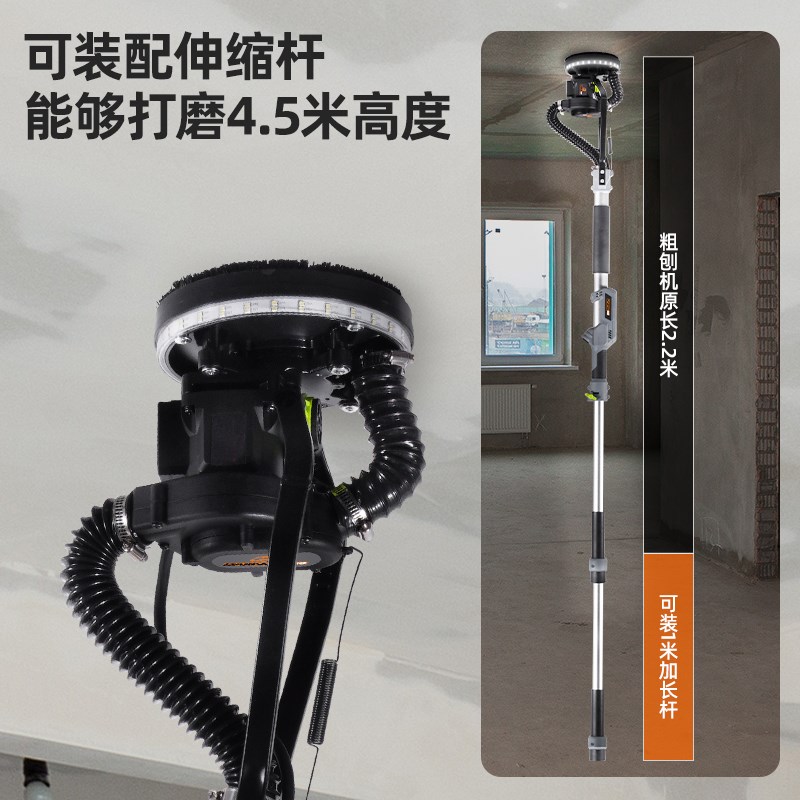 长杆无刷自吸墙面批土水泥天花板缝拼接缝混凝土打磨机粗刨机无尘