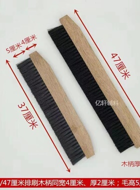 防水刷排刷 防水不掉毛刷子 丙纶布卷材施工专用毛刷木板大刷子