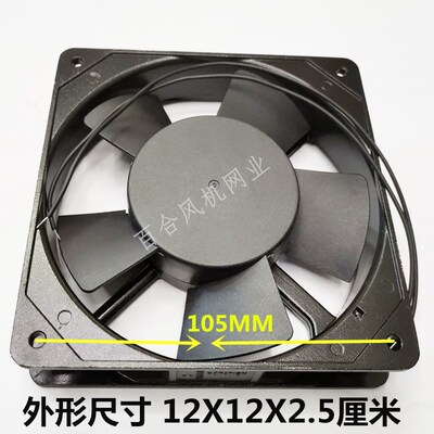全新铜线SF12025AT 2122HSL HBL 220V 0.10A风扇120X120X25MM风机