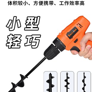 地钻钻头单叶合金栽苗器秒栽蔬菜瓜苗辣椒植移苗种苗菜神器种植器