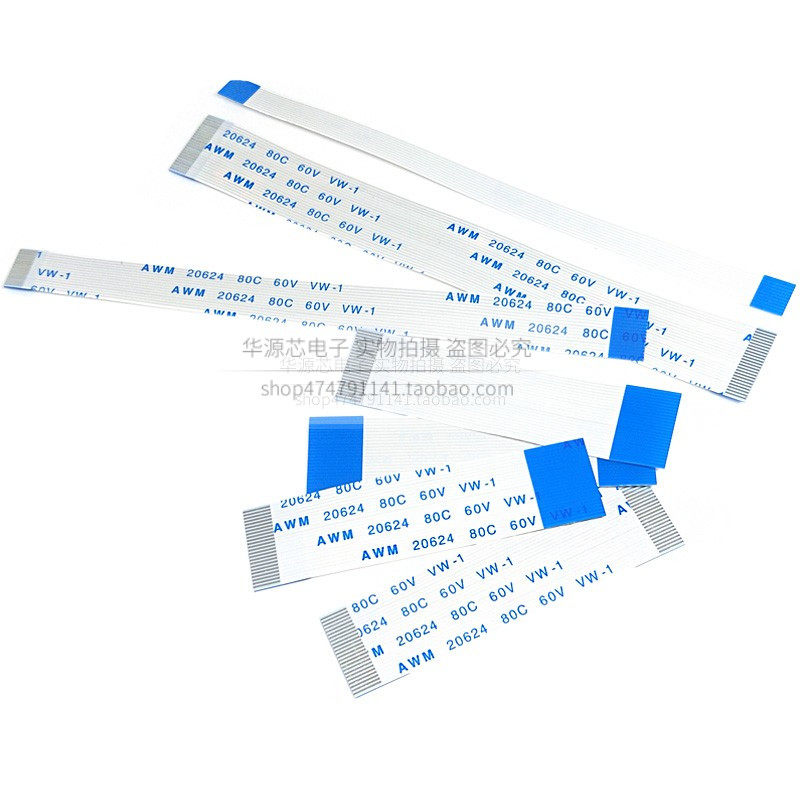 FFC FPC软排线连接线扁平0.5MM4/6/8/10/16/20/24/30/40P同向反向