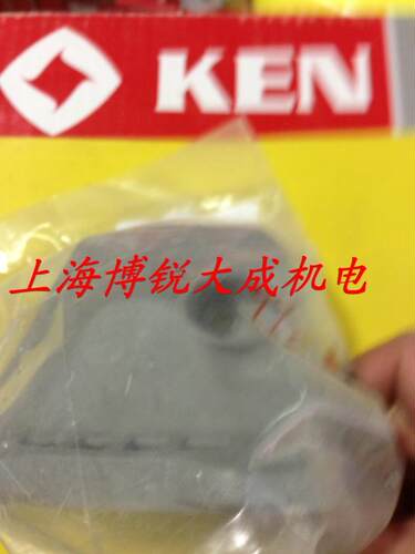 上海KEN锐奇电动工具 原装配件 角磨机9925E/9925C 头壳 自锁