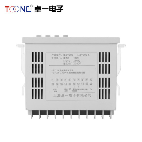 卓一数显累时器 ZYL06 (DHC6J-L) 电子计时器 时间累加器