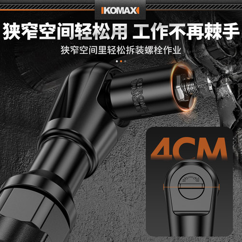 工业级气动棘轮扳手大扭力90度扳手强力汽修工具1/2大飞直角扳手