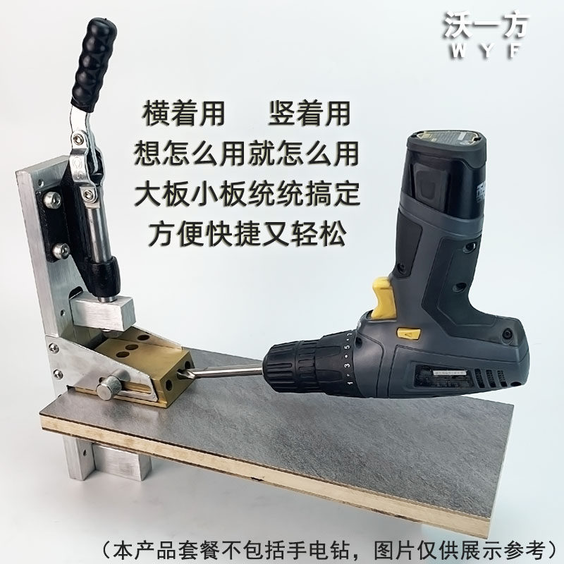新款二代木工斜孔开孔定位器如意打斜眼机钻头专利工具沃一方包邮