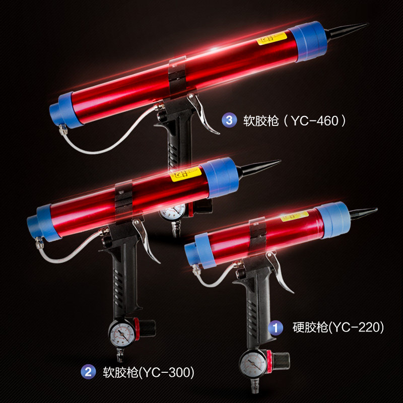 气动玻璃胶枪压胶枪硬软胶打胶抢结构胶枪硅胶美缝剂密封气动胶枪