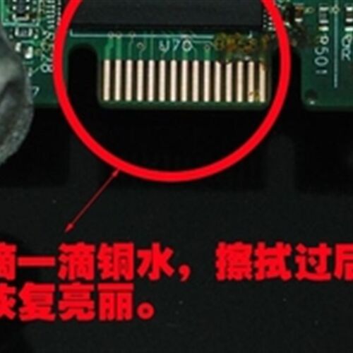 铜水擦亮剂 去除铜锈铜绿 电脑手机电路板 尾插 金手指清洁除锈剂