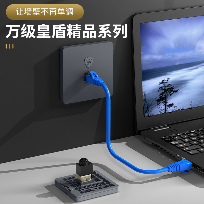 万级网络面板网线模块免打线超六6类七7万兆八8类双屏蔽电脑网口
