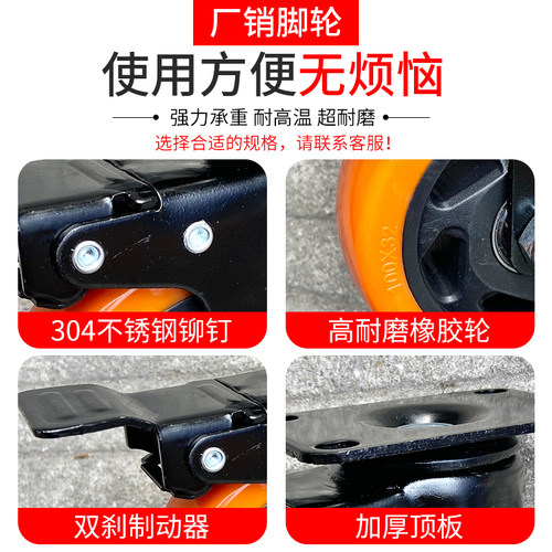 包邮2寸PVC消音轮万向轮4手推车3寸刹车轮子定向轮子工业脚轮1.5