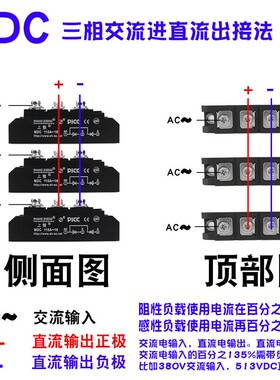上整MDC大功率整流管40A55A100A110A200A1600V整流桥二极管模块