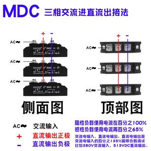 上整MDC大功率整流管40A55A100A110A200A1600V整流桥二极管模块