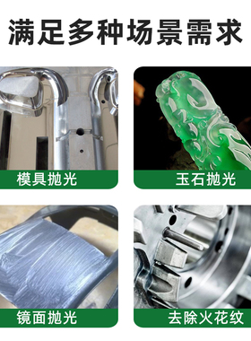 华晶达研磨膏去料纹火花纹砂纸纹金刚石打磨膏模具金属镜面抛光膏