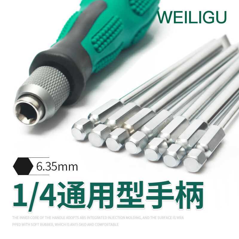 螺丝刀套装多功能维修工具批头精密梅花螺丝批小起子t5t6t8t15t30