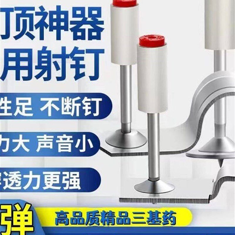 炮钉管卡20迷你专用一体射钉炮钉枪钉子16线卡32消防钢钉u型卡扣5