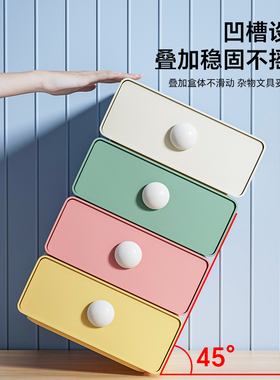 桌面收纳盒抽屉式办公书桌文具整理盒宿舍客厅玄关储物杂物置物架