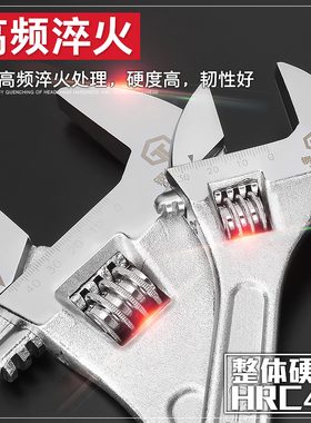 钢拓活动扳手多功能扳手万能6/10/12寸大开口活板手活口扳手套装