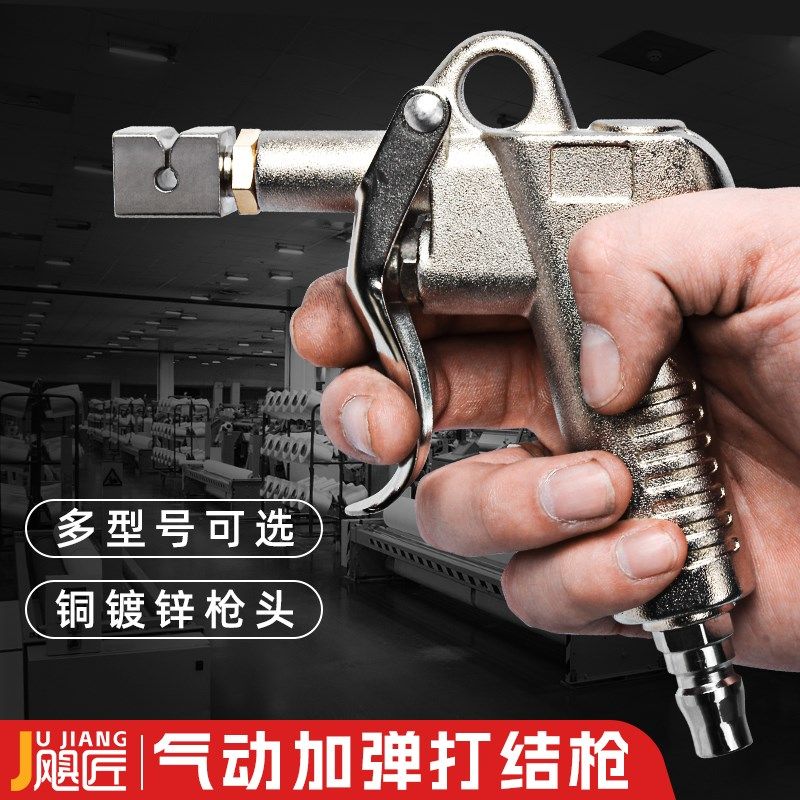 纺织机械加弹机配件打结枪进口结尾枪接尾枪尾丝枪方形吸丝枪枪头