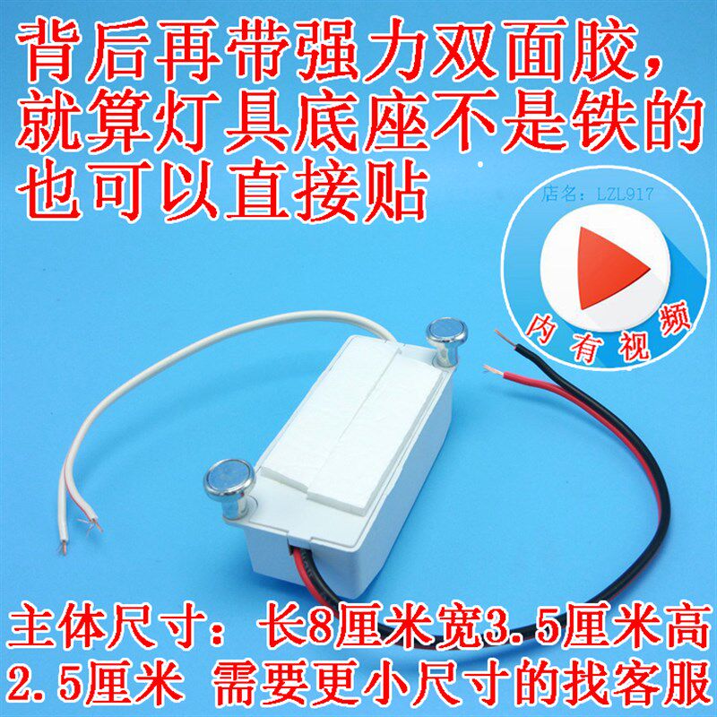 220v继电器关闭后关灯灯具闪光暗光鬼火消除器断电漏电隔离开关有