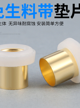代替免生料带4分铜芯垫片密封圈角阀水龙头水暖管件防漏内牙垫圈