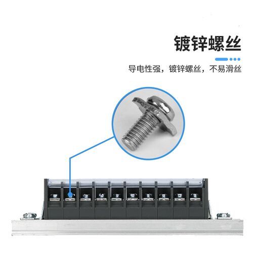 TD导轨式接线端子10/15/20/30位组合接线排电线连接器并线接线柱