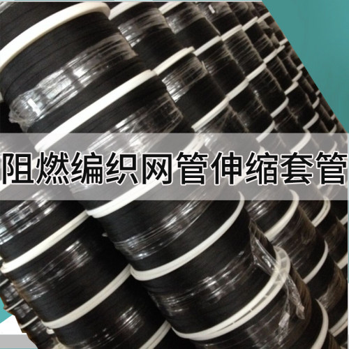 黑色阻燃尼龙编织网管伸缩网管电脑机箱电线避震蛇皮管电缆套管