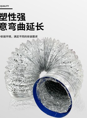 厨房抽油烟机排烟管道铝箔止逆阀伸缩吸油烟机加厚排烟管配件大全