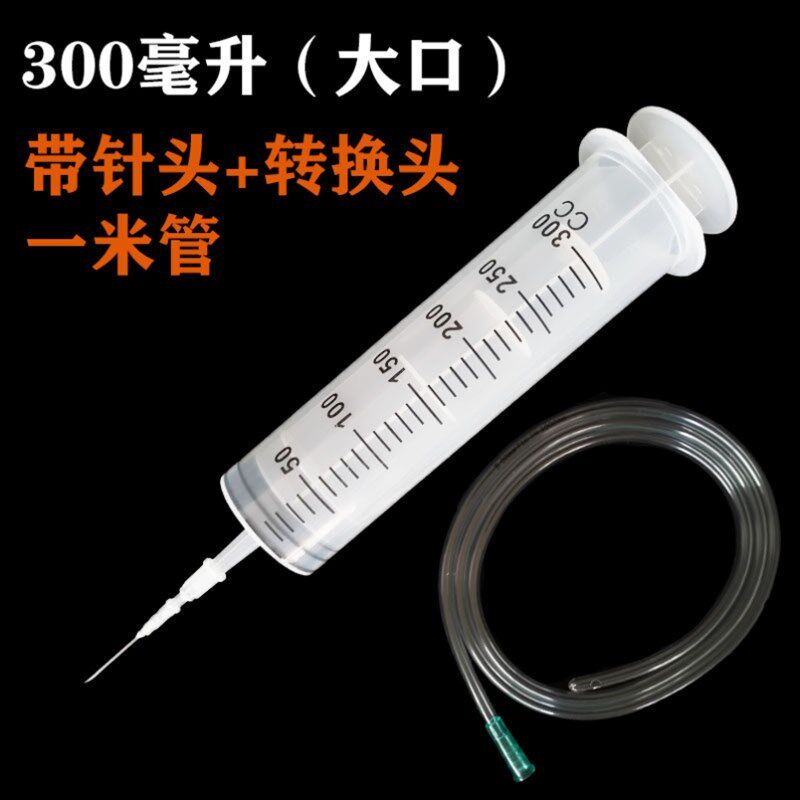 。注射器喂食用大号大口大容量塑料针筒工业抽机油针管喂食灌肠打