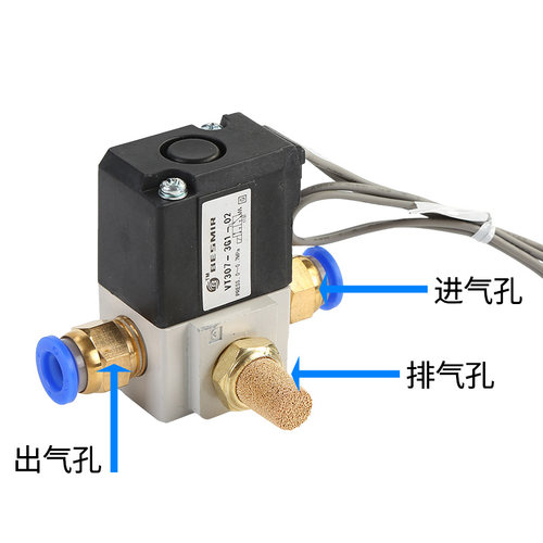 真空电磁阀VT307-5G-02二位三通VT307V-5G/4G//3G/6G-01高频阀