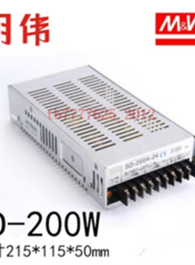 SD-200A/200B/200C直流DC-DC转直流开关电源9~72V变5V5A 12V2V 24