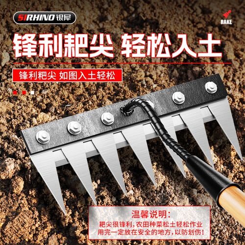 锰钢耙子多功能除草工具农用锄头五齿铁钉耙锄草神器犁地种菜农具
