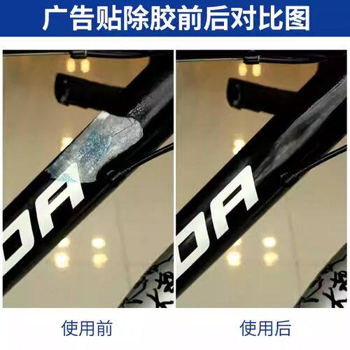 wd40除胶剂家用万能强力汽车去胶神器不干胶清除双面胶去除清洗剂