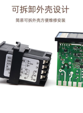 REX-C100 高精度万能数显温控器/温控仪/温控表 PID控制