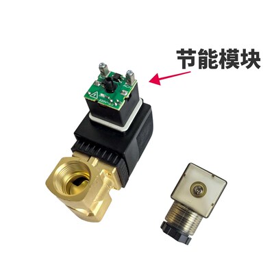 节能不发热电磁阀2231015水阀控制气阀4分1寸长时间通电220V 24V