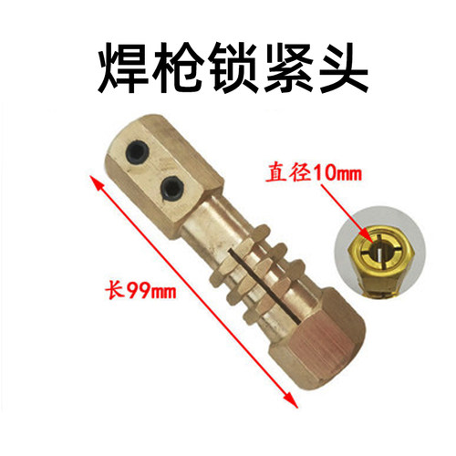 整形机配件 OT片三角片圆垫片钩拉锤夹头汽车维修配件
