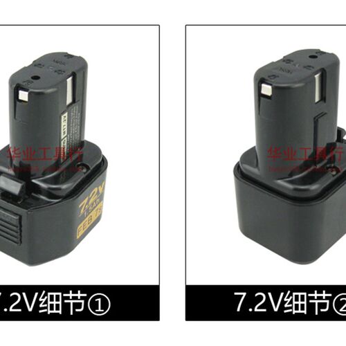 7.2V镍镉充电钻电池1.5Ah FEB 7s日立款XGN日科博时迈腾通用电池