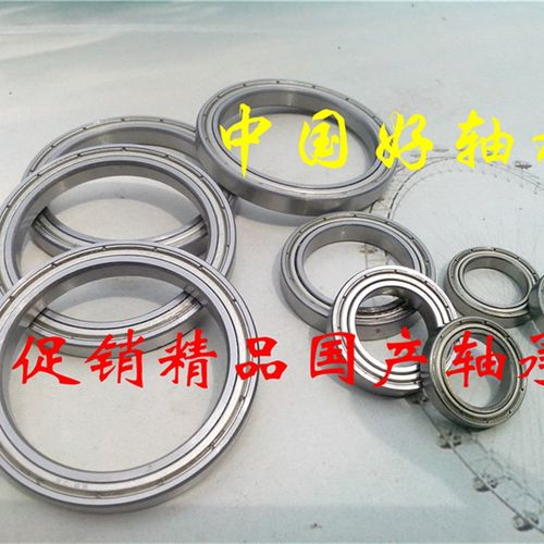 不锈钢薄壁轴承S6700 S6701 S6702 S6703 S6704 S6705 S6706  ZZ