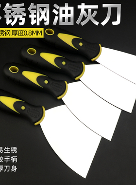 油灰刀小铲子清洁铲刀刮腻子刀抹泥刀铲墙填缝抹泥铲刀批灰刀工具