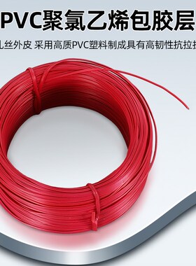 扎丝扎带包塑铁丝光缆扎线带电镀锌绑丝电缆扎线园艺葡萄架绑扎丝
