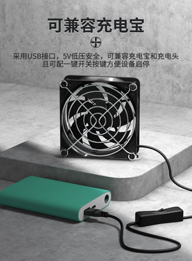 USB5V吸烟电烙铁吸烟仪小型焊锡抽烟机工业排烟风扇防静电大吸力